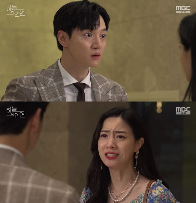 /사진='하늘의 인연 ' 화면 캡처