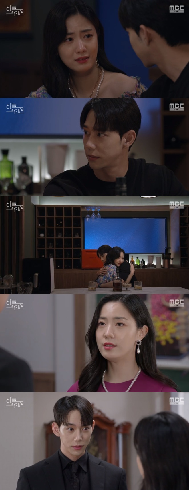 /사진='하늘의 인연 ' 화면 캡처