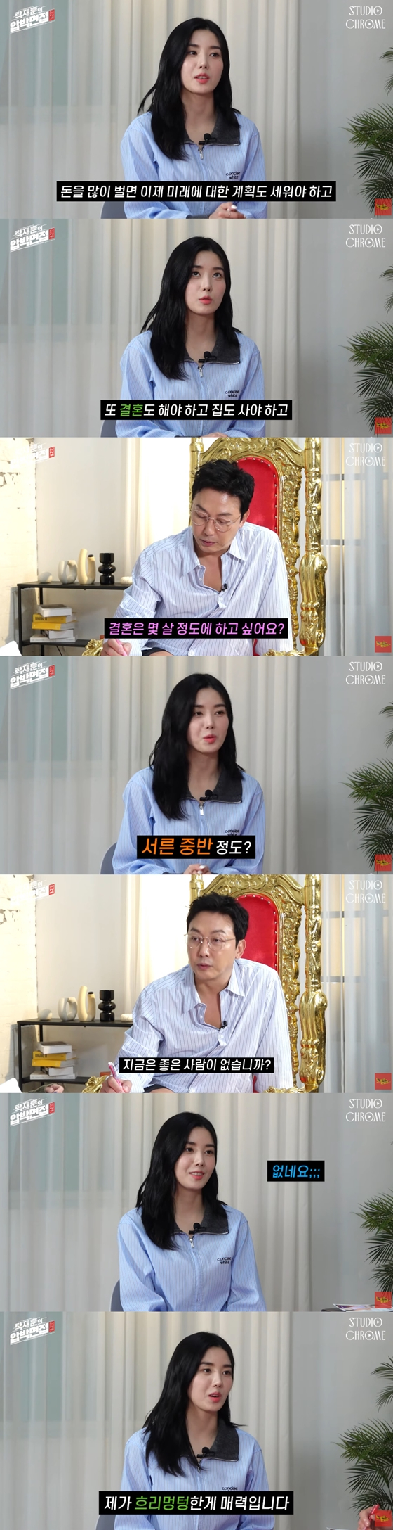 /사진=유튜브 채널 '노빠꾸탁재훈'의 '압박면접' 영상 캡처