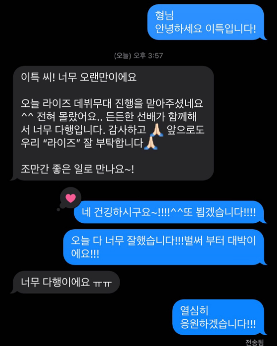 /사진=이특 인스타그램