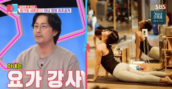 /사진='동상이몽 시즌2-너는 내 운명' 화면 캡처