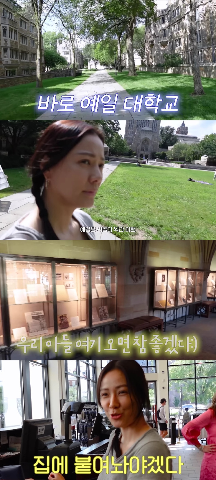 사진=유튜브 채널 Mrs.뉴저지 손태영