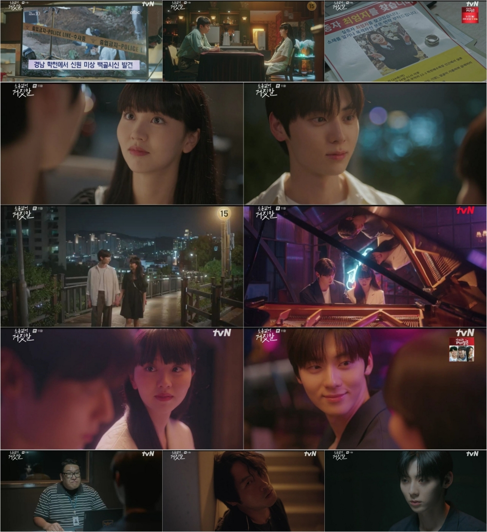 /사진=tvN