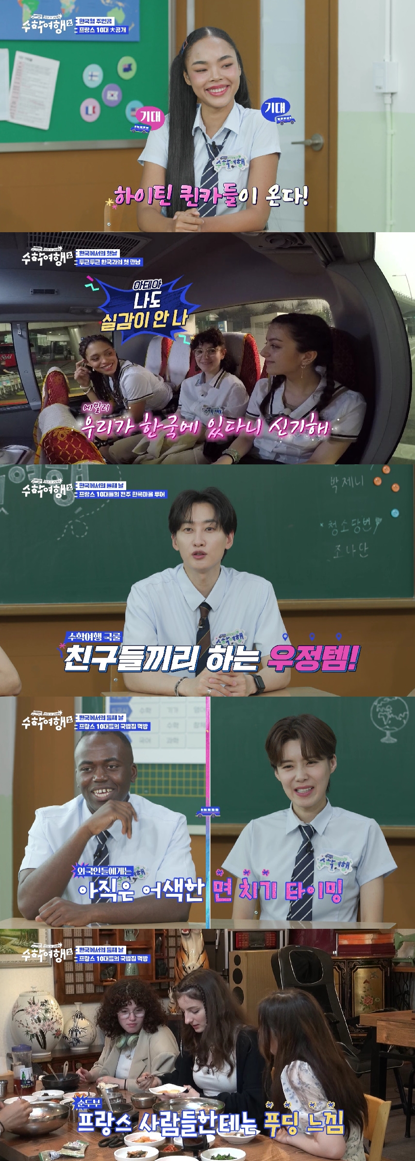 /사진=E채널·AXN·라이프타임 방송화면