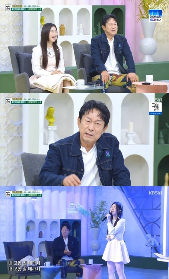 /사진=KBS 1TV