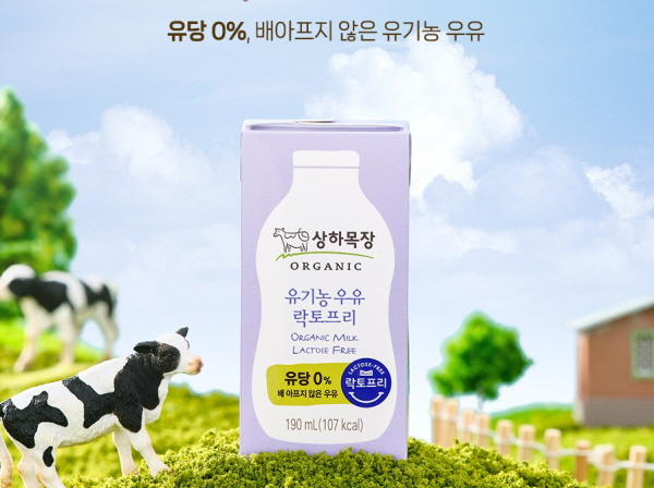 /사진제공=매일유업