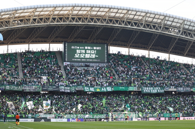 가장 많은 관중증가를 보인 전북의 전주월드컵경기장. /사진=한국프로축구연맹
