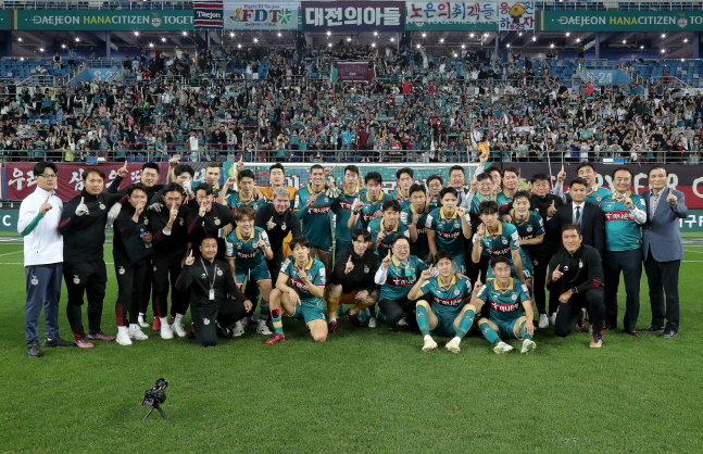 팬 프렌들리 상을 수상한 대전 하나시티즌. /사진=한국프로축구연맹