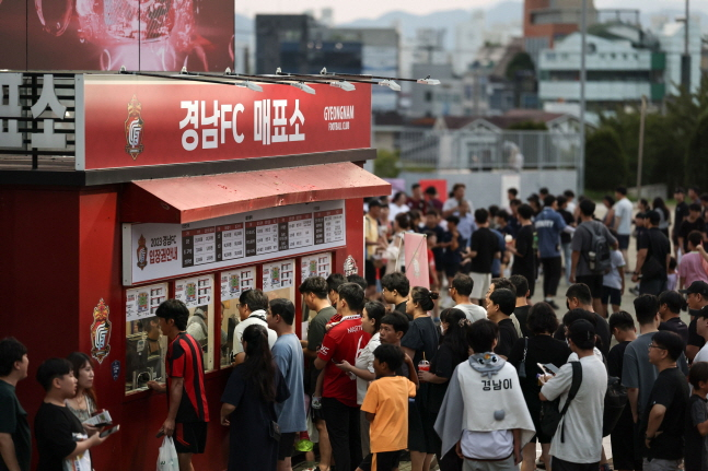 K리그2에서 가장 많은 관중 성과를 보인 경남FC. /사진=한국프로축구연맹