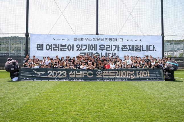 K리그2 팬 프렌들리상을 수상한 성남FC. /사진=한국프로축구연맹