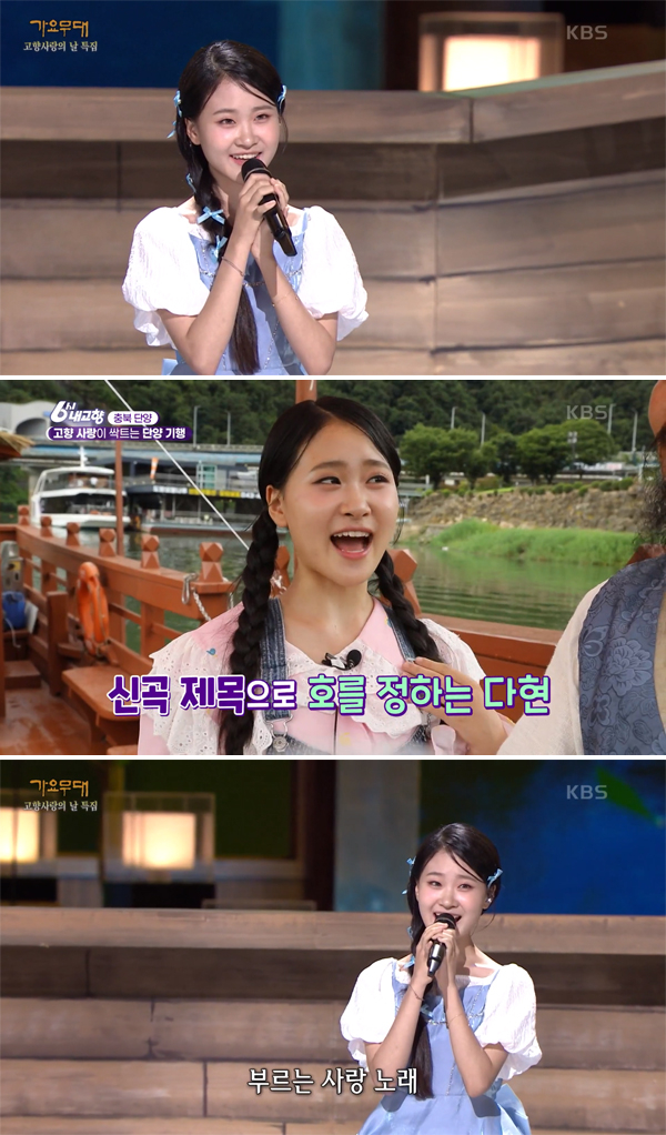 /사진=KBS1 '6시 내고향', '가요무대' 화면 캡처