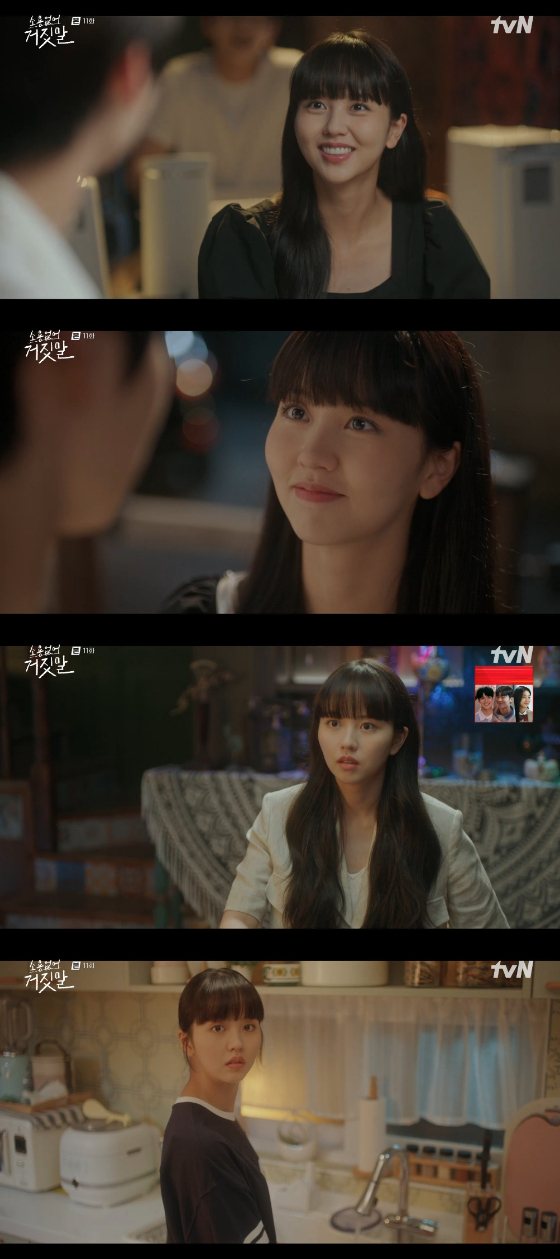 /사진=tvN 월화드라마 '소용없어 거짓말' 방송 캡처