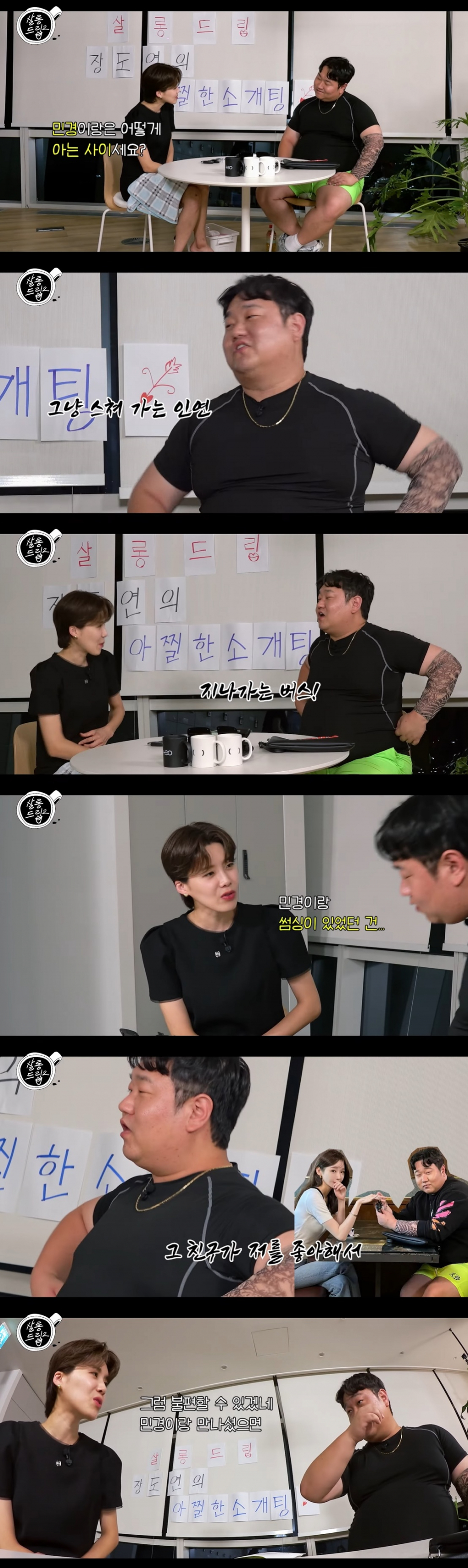 /사진=유튜브 채널 'TEO 테오'