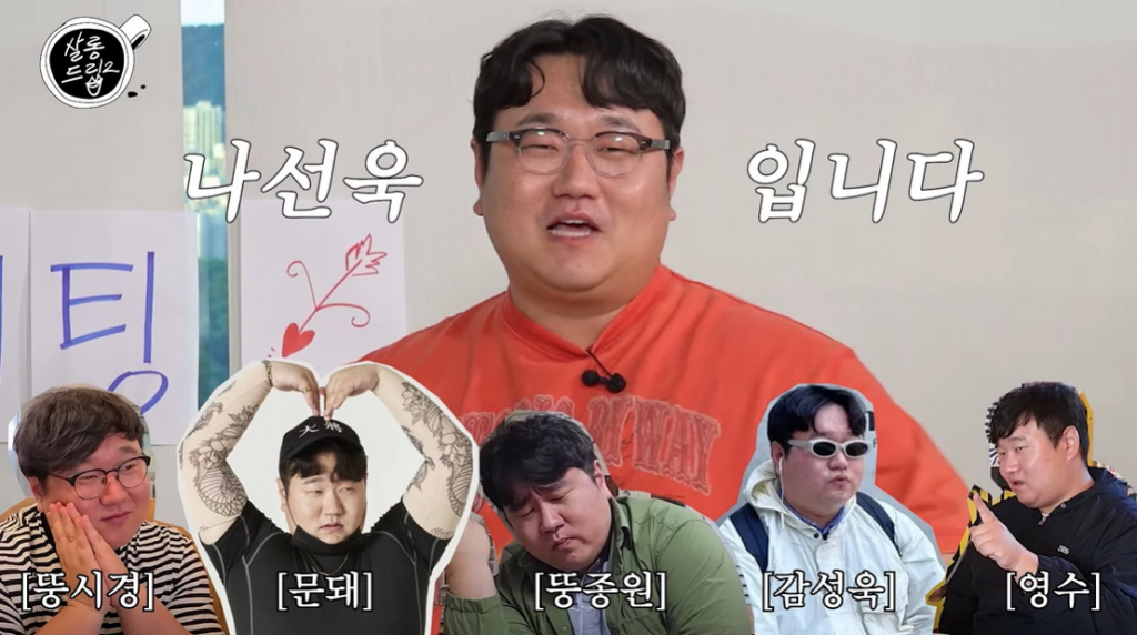 /사진=유튜브 채널 'TEO 테오'
