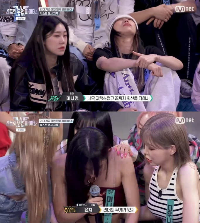/사진='스트릿우먼파이터2' 화면 캡처