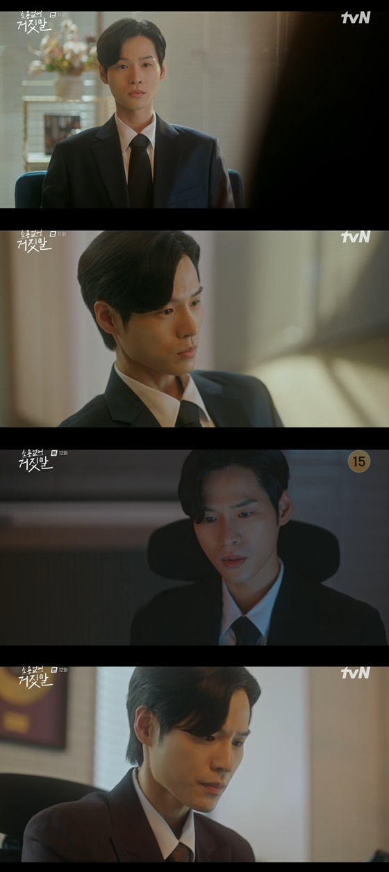 /사진=tvN