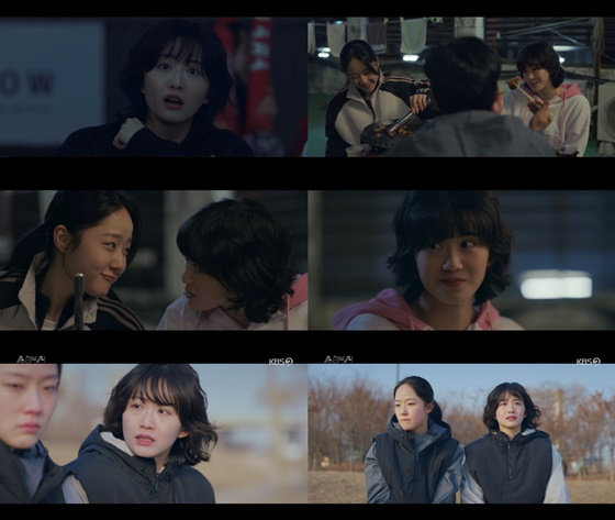 /사진=KBS 2TV