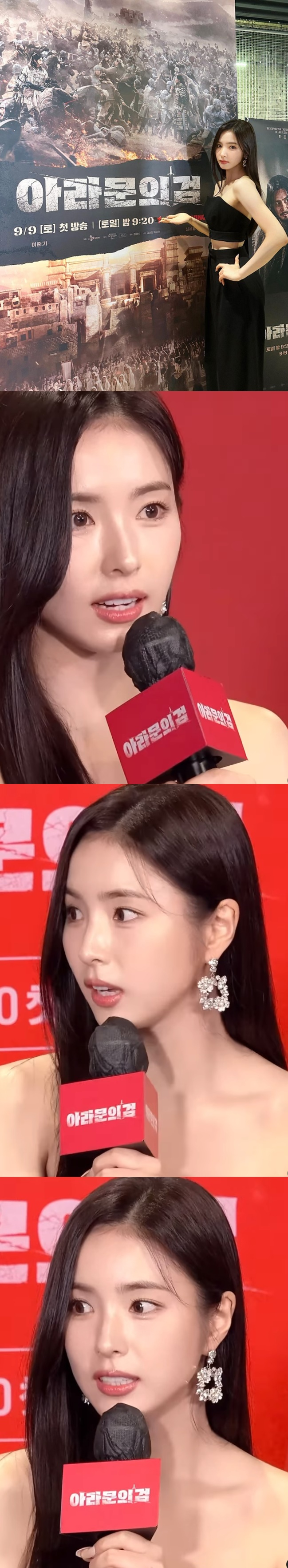 /사진=신세경 인스타그램