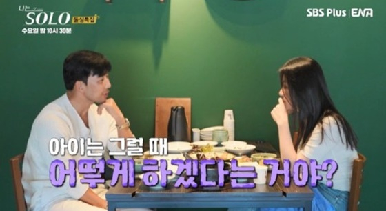 /사진=ENA, SBS플러스 방송화면