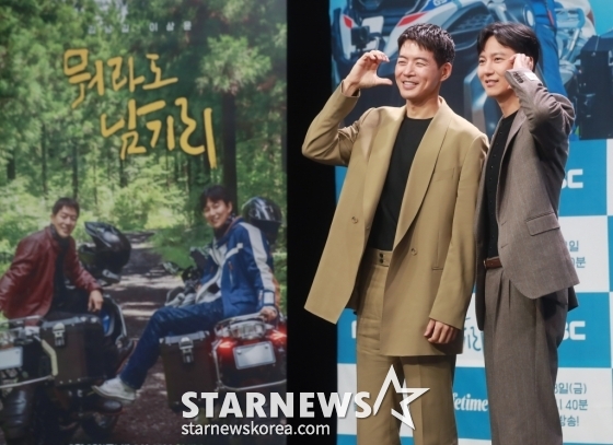 배우 이상윤, 김남길이 7일 오후 서울 마포구 상암동 MBC 사옥에서 진행된 새 시사교양 '뭐라도 남기리' 제작발표회에 참석해 포즈를 취하고 있다.