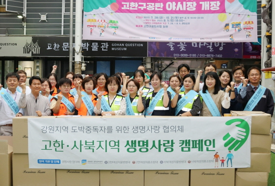 /사진제공=강원랜드