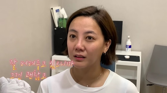 /사진=유튜브 채널 '방가네'