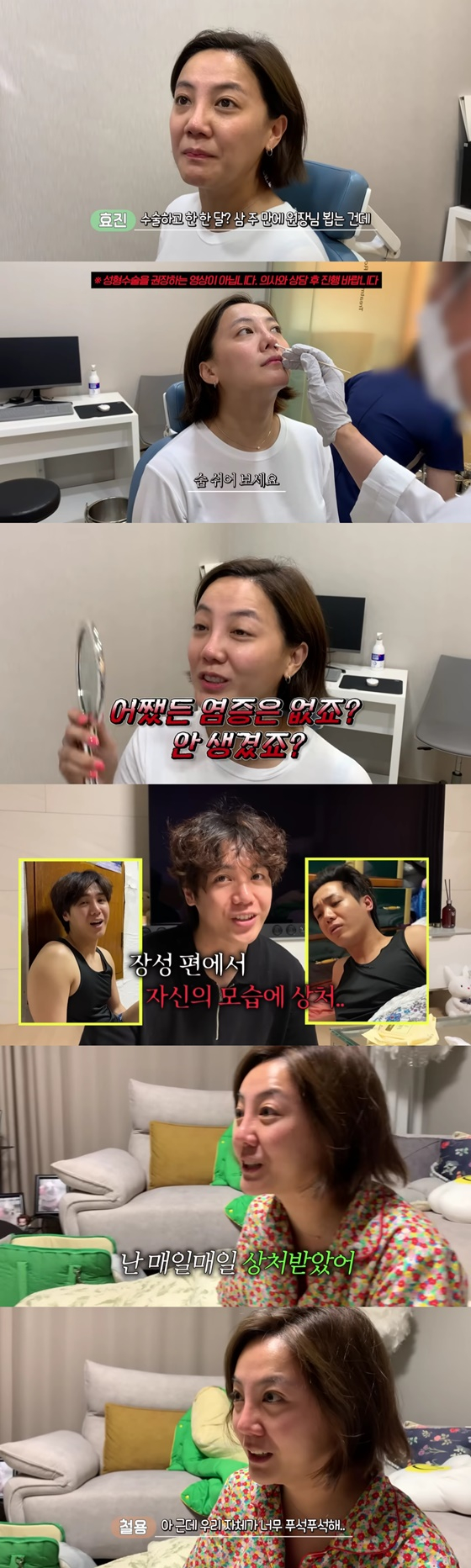/사진=유튜브 채널 '방가네'