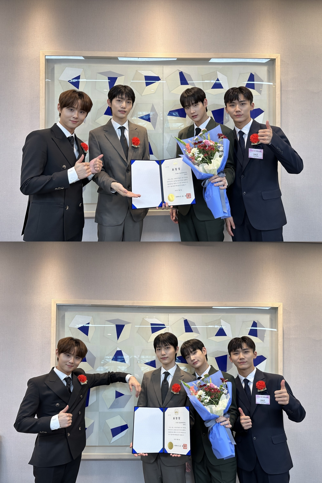 /사진=동요엔터테인먼트