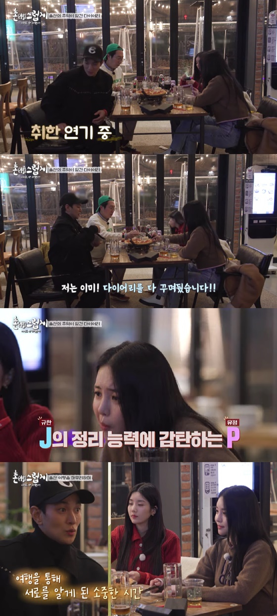 /사진=KBS 2TV 방송화면