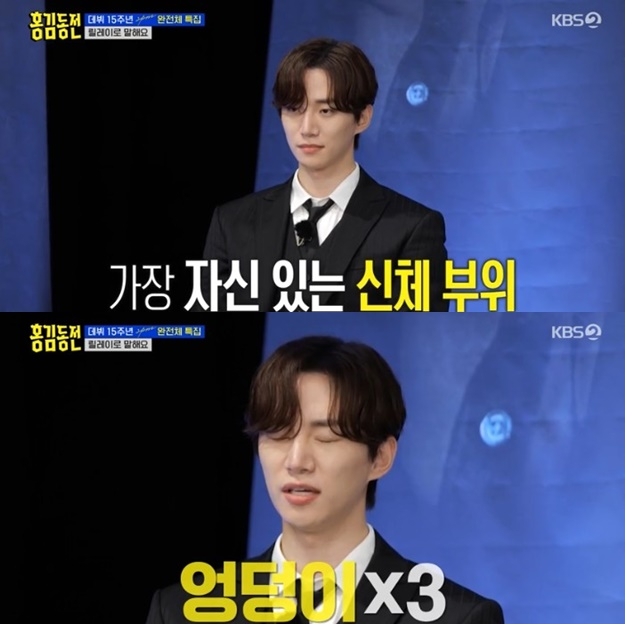 /사진='홍김동전' 화면 캡처