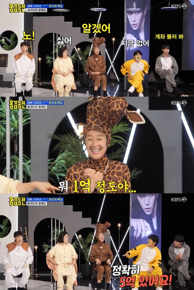 /사진='홍김동전' 화면 캡처