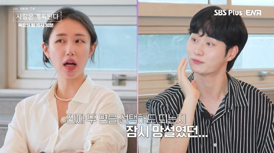 /사진=ENA, SBS PLUS 방송화면