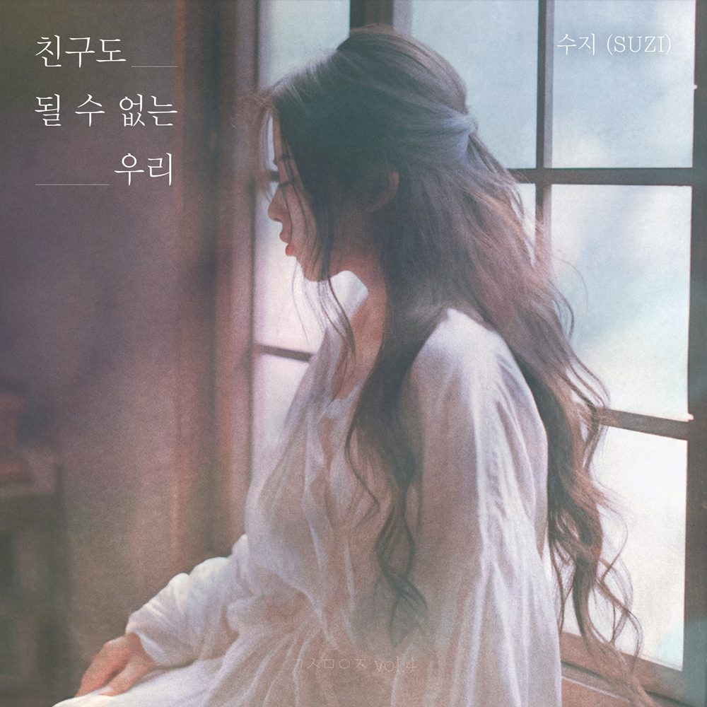 /사진제공=엠오티엔터테인먼트