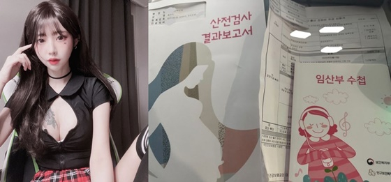 /사진=유혜ㅣ