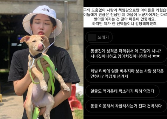 /사진='나는 솔로' 9기 현숙(가명) 인스타그램