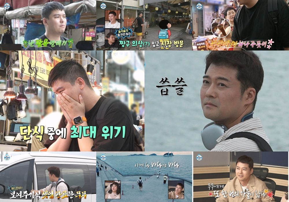 /사진제공=MBC ‘나 혼자 산다’
