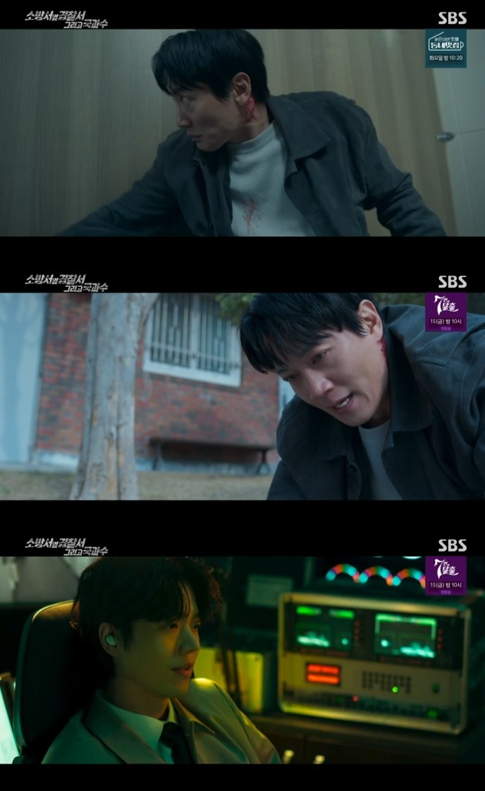 /사진='소방서 옆 경찰서 그리고 국과수' 화면 캡처