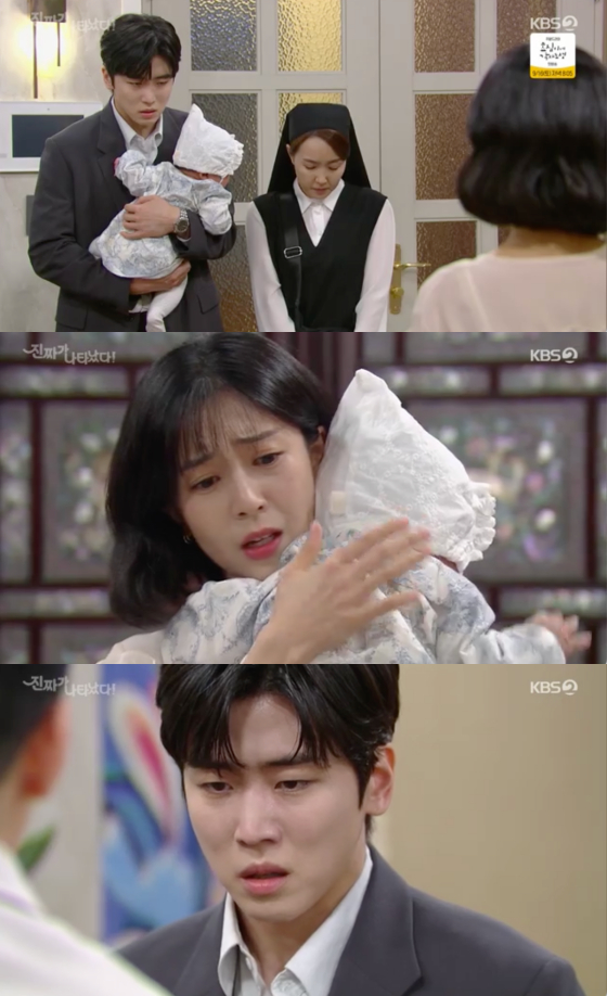 /사진=KBS2 '진짜가 나타났다!' 방송 화면 캡처