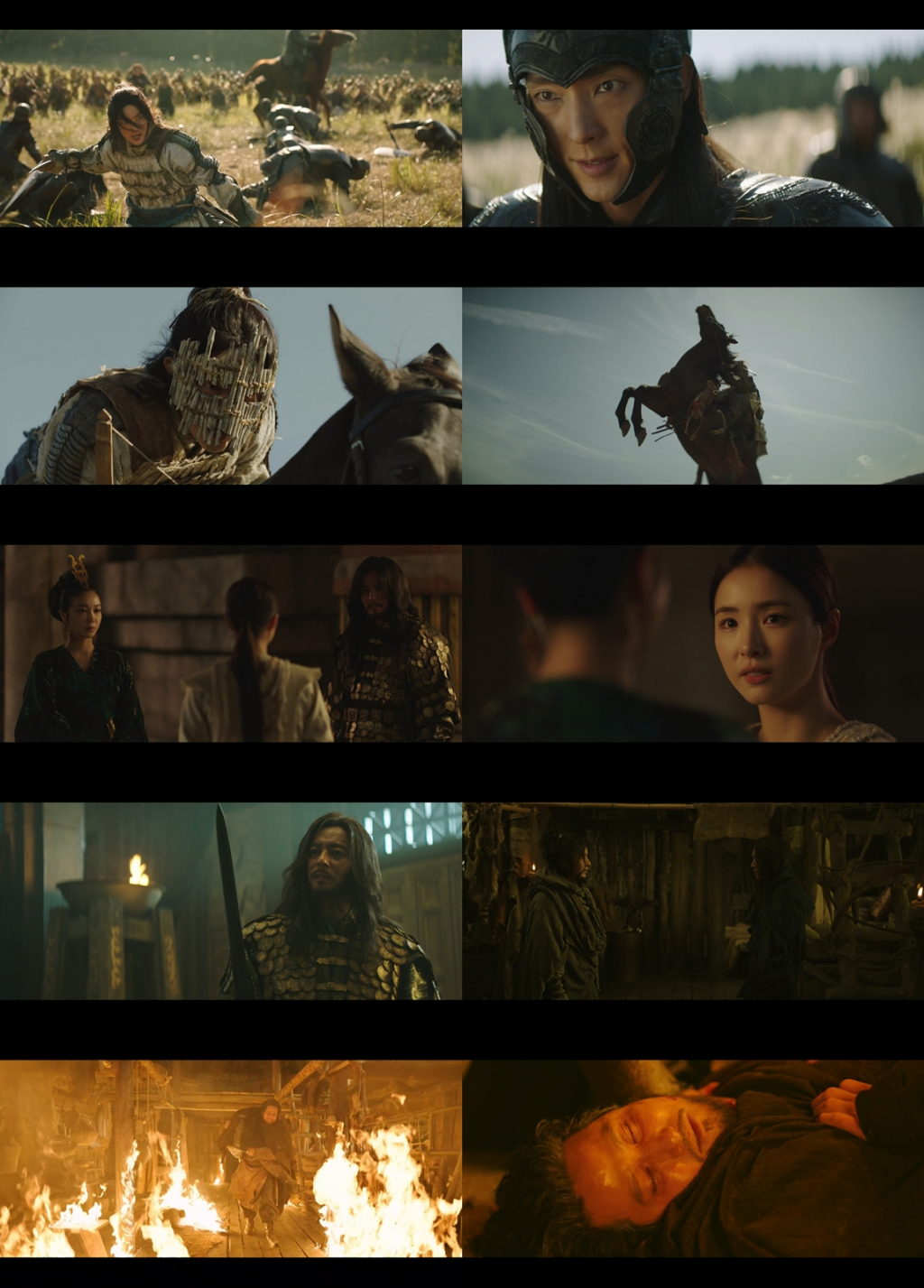 사진=tvN 아라문의 검