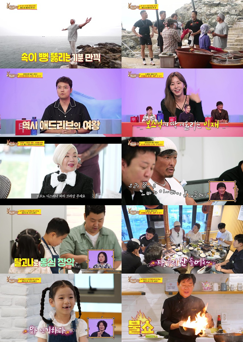/사진제공=KBS