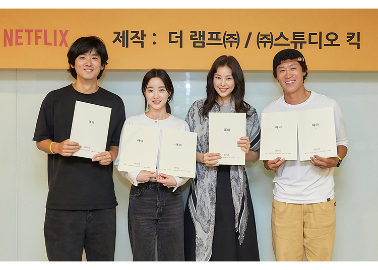 사진=넷플릭스