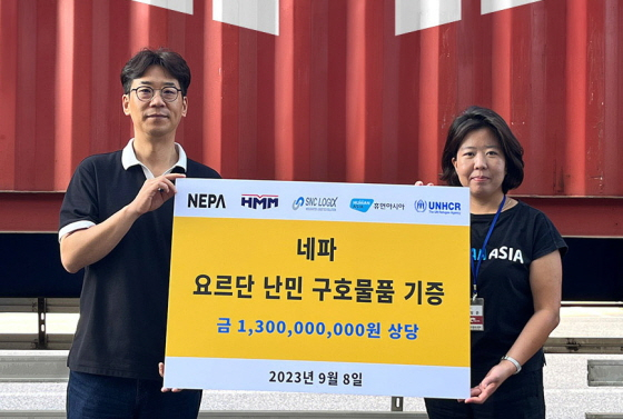 /사진제공=네파