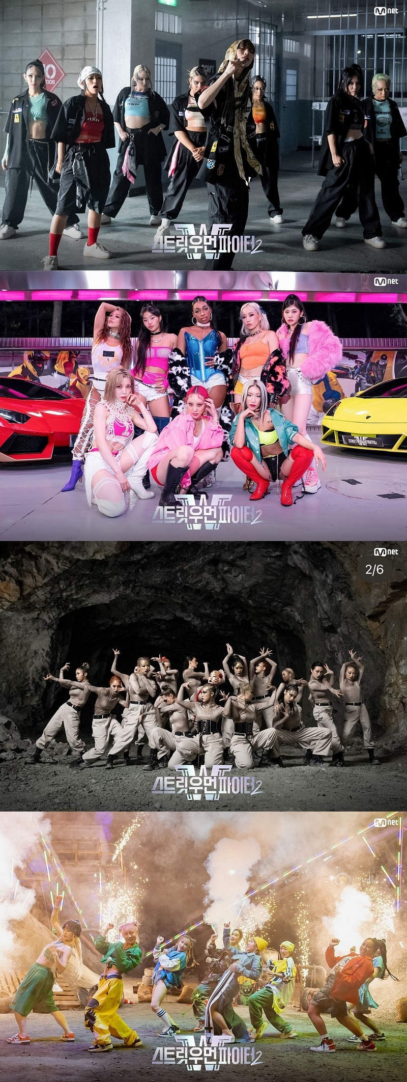 /사진제공=엠넷