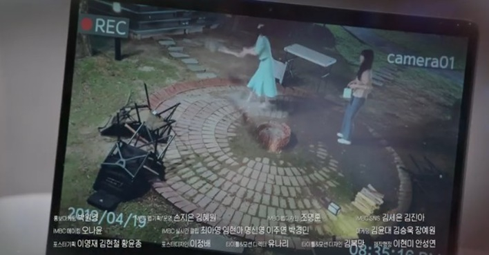 /사진='하늘의 인연' 화면 캡처