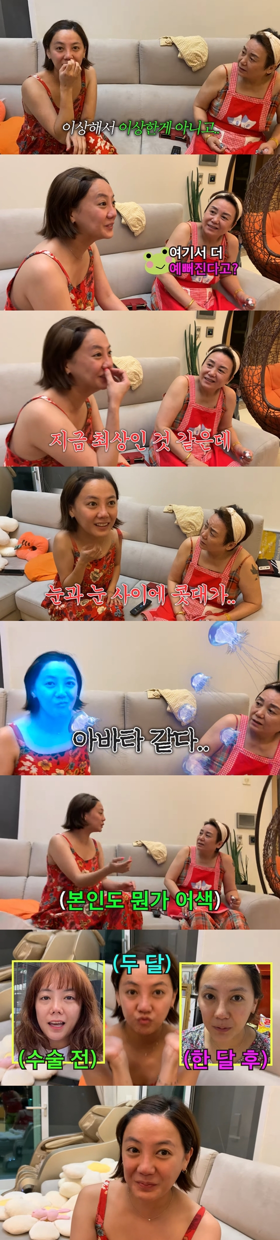 유튜브 채널 '방가네'./사진=유튜브 채널 '방가네' 영상 캡처