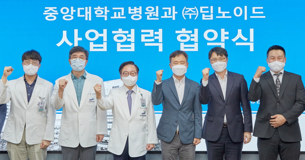 /사진제공=중앙대병원
