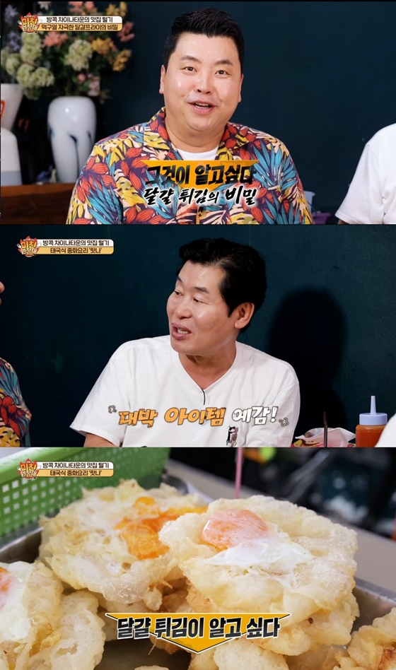 /사진=IHQ