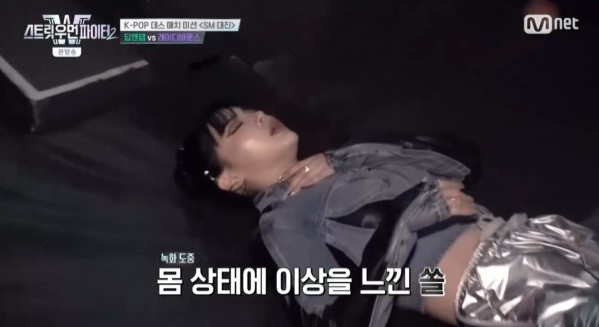 /사진='스트릿 우먼 파이터2' 화면 캡처
