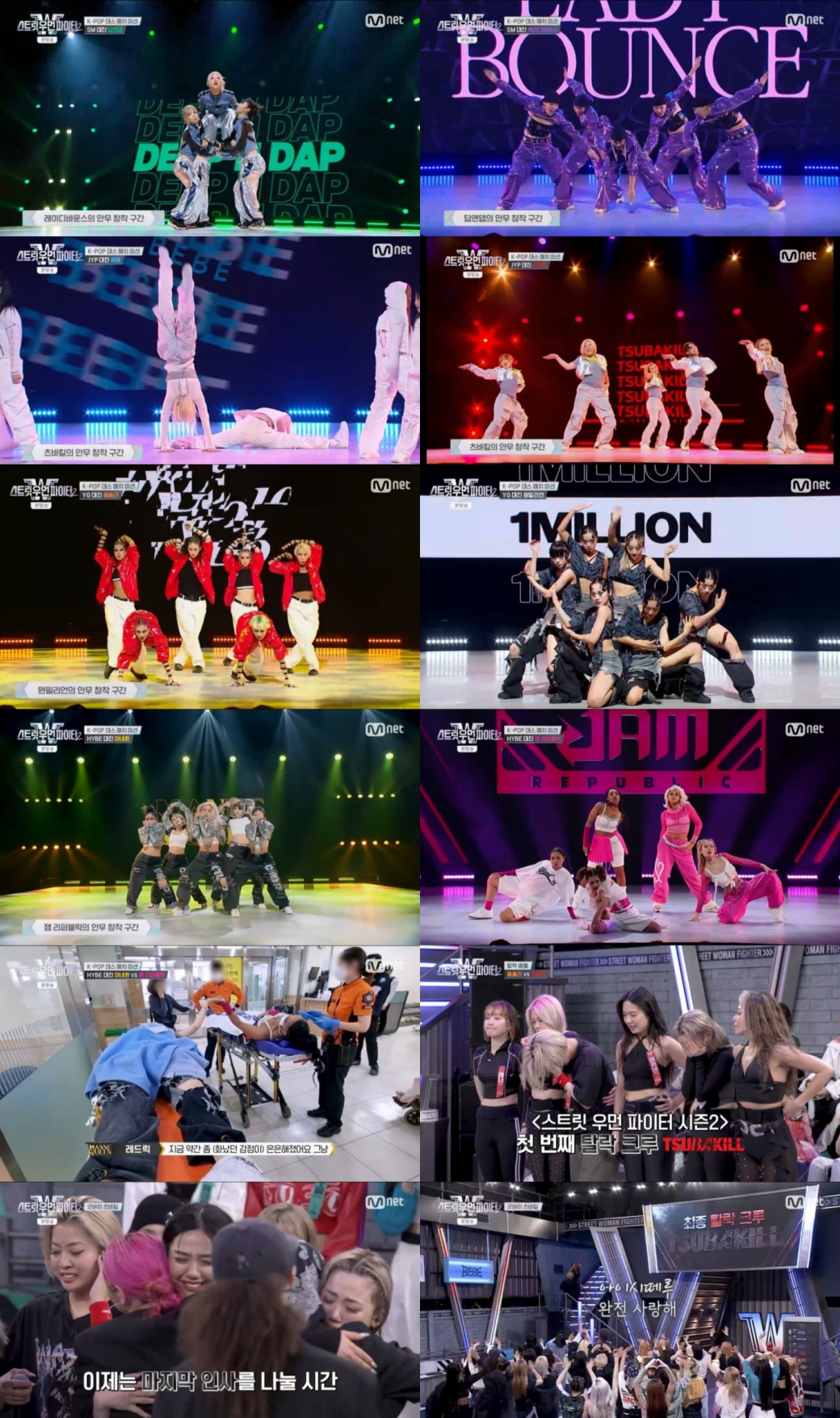 사진=Mnet 스트릿 우먼 파이터2