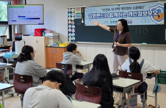 /사진제공=강원랜드